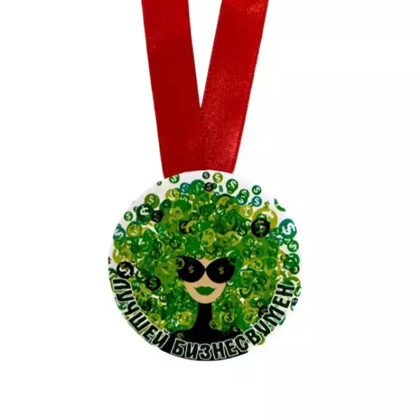 Медаль Лучшей бизнесвумен (металл), фото 2