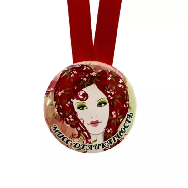 Медаль Мисс деликатность (металл), фото 2