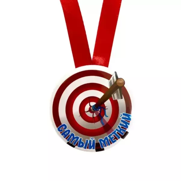 Медаль Самый меткий (металл), фото 2