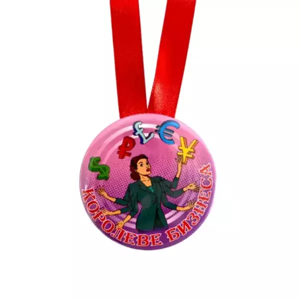 Медаль Королеве бизнеса (металл), фото 2