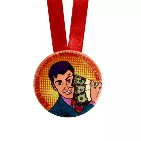 Медаль Клуб олигархов и миллиардеров (металл), фото 2