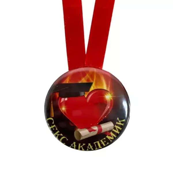 Медаль Секс академик (металл), фото 2