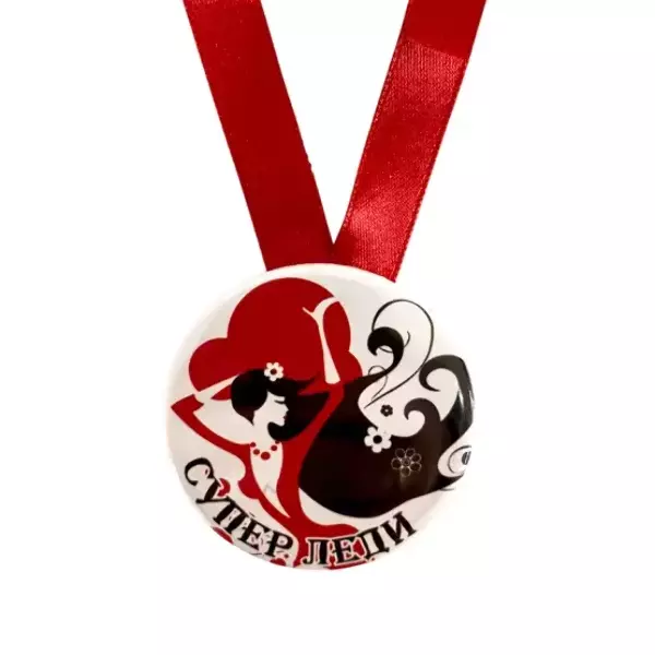Медаль Супер леди (металл), фото 2