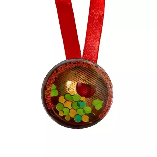 Медаль Кавалеру красного полусладкого (металл), фото 2