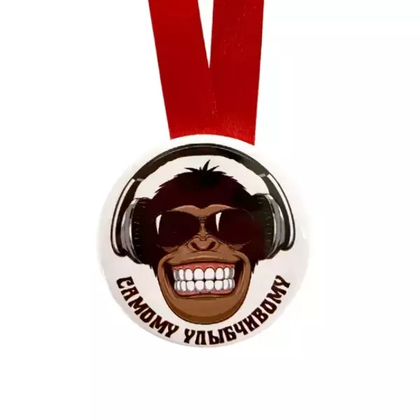 Медаль Самому улыбчивому (металл), фото 2