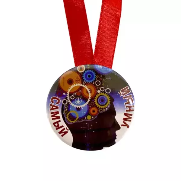 Медаль Самый умный (металл), фото 2