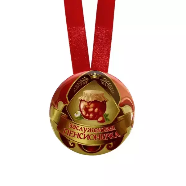 Медаль Заслуженная пенсионерка (металл), фото 2