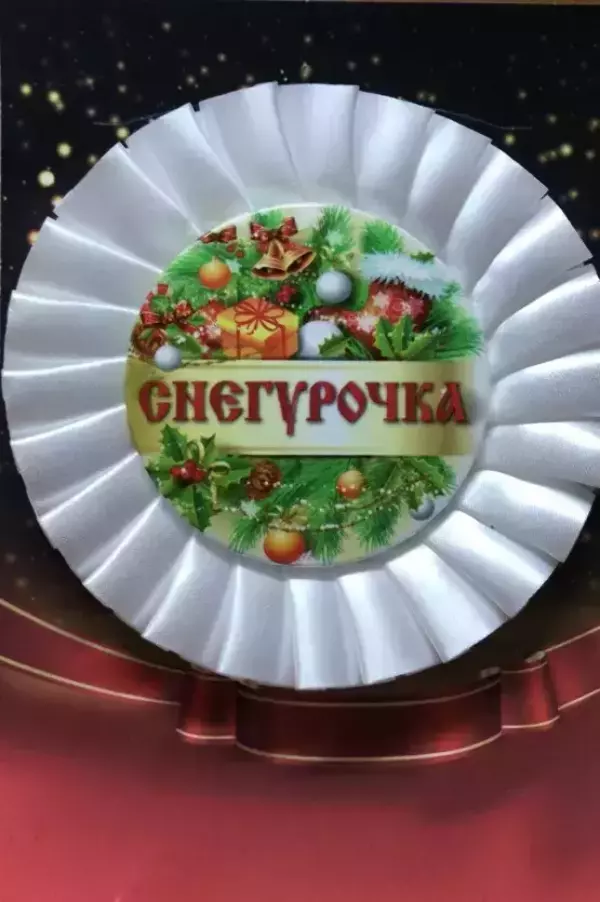 Почетный значок Снегурочка