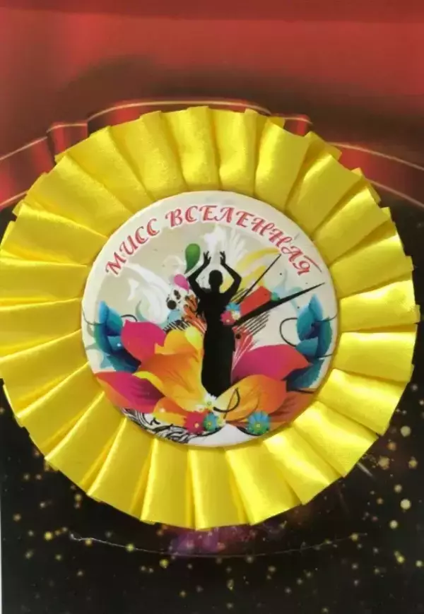 Почетный значок Мисс вселенная