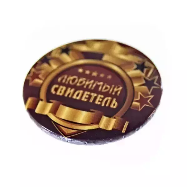 Значок Любимый свидетель, фото 3