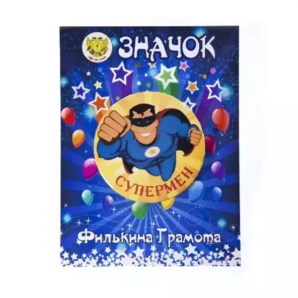 Значок Супермен, фото 2