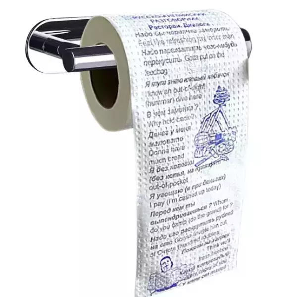 Туалетная бумага “Русско-Англ. разговорник часть 2”