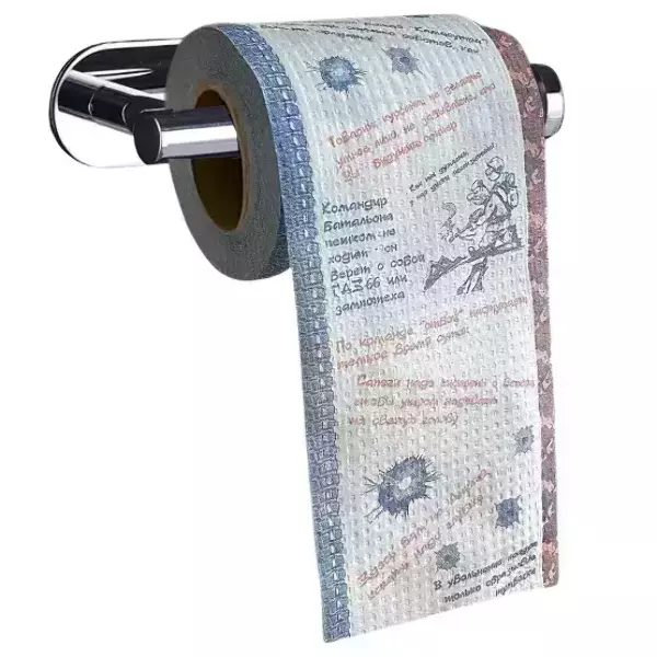 Туалетная бумага “Армейские шутки часть 1”