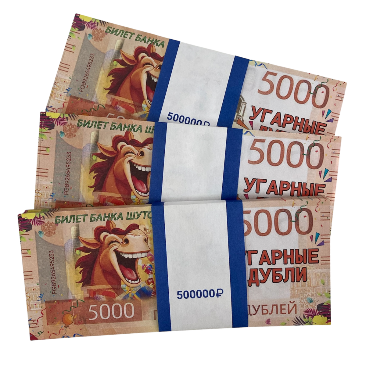 Сувенирные деньги 5000 рублей. Угарные дубли, конь и клоун., фото 3