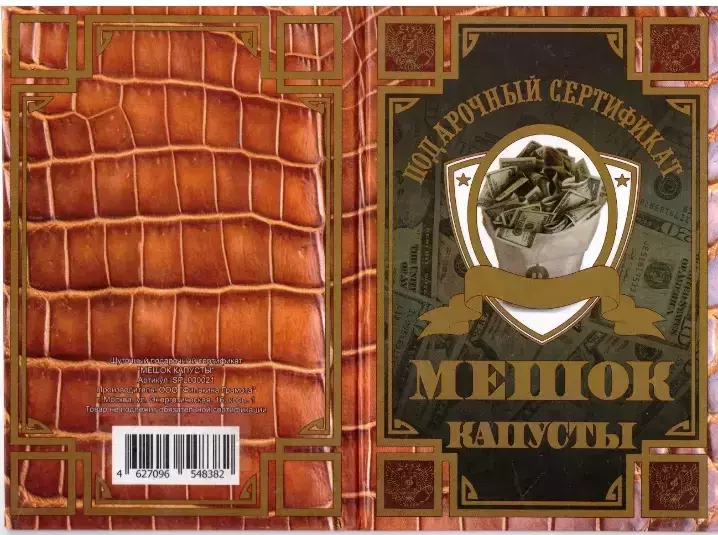 Изображение №0
