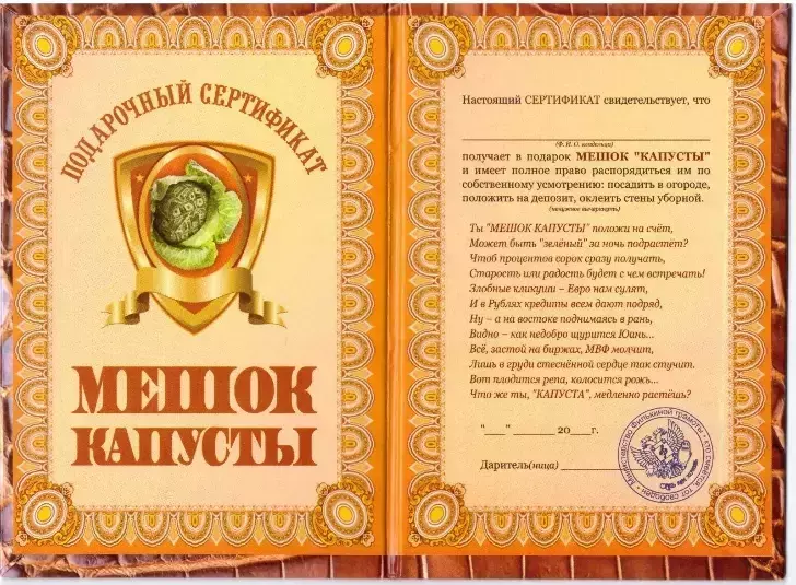 Изображение №1
