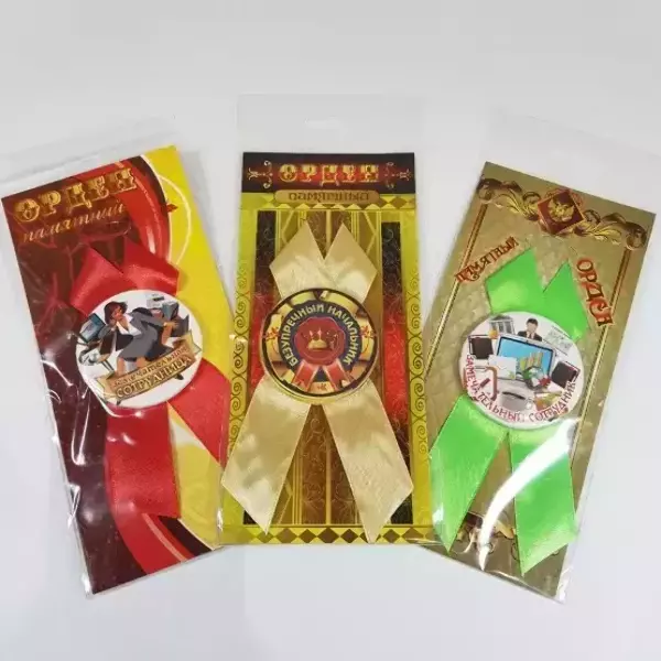 Набор из орденов №5 “Безупречный начальник, Замечательный сотрудник, Замечательная сотрудница”