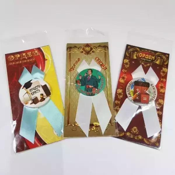 Набор из орденов №8 “Лучшему юристу, Лучшему менеджеру, Лучшему бухгалтеру”