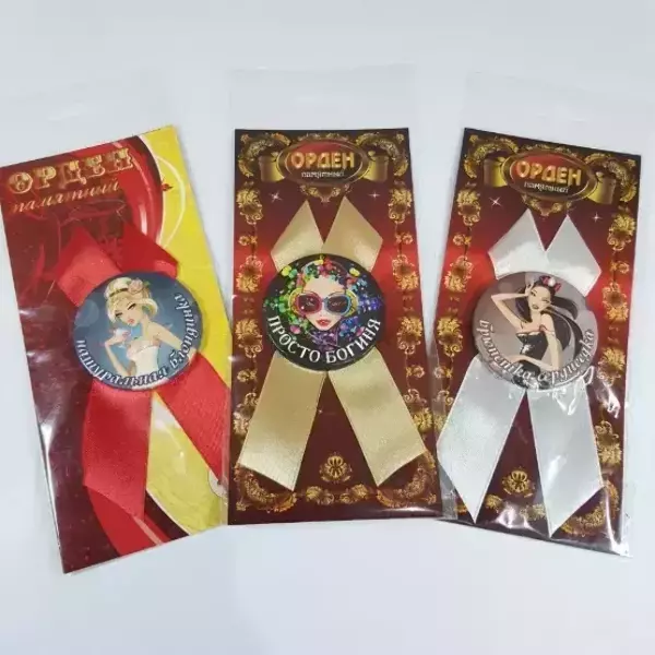 Набор из орденов №15 “Брюнетка сердцеедка, Натуральная блондинка, Просто богиня”