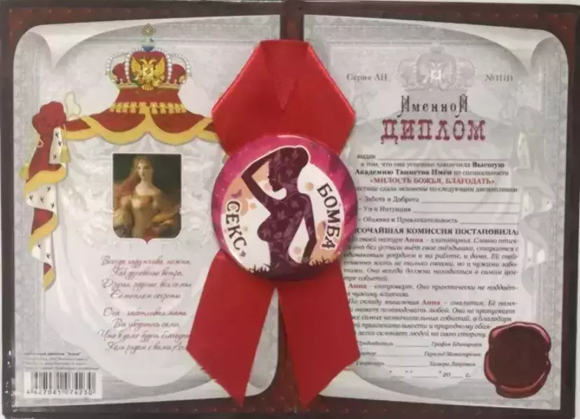 Подарочный набор “Анна”, фото 2