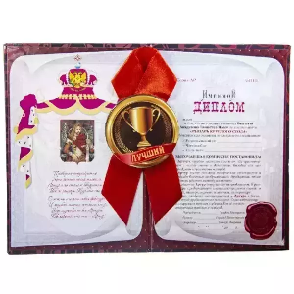 Подарочный набор “Артур”, фото 2