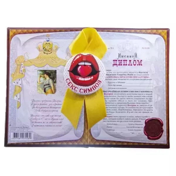 Подарочный набор “Валерия”, фото 2