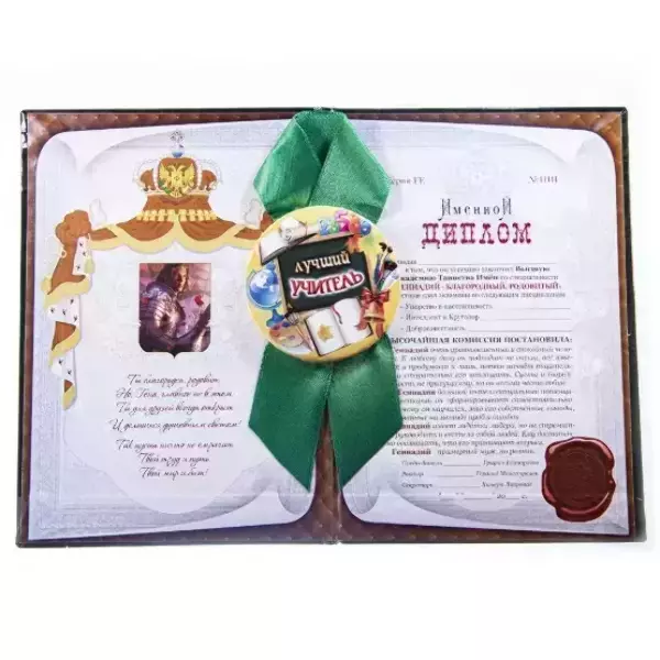 Подарочный набор “Геннадий”, фото 2