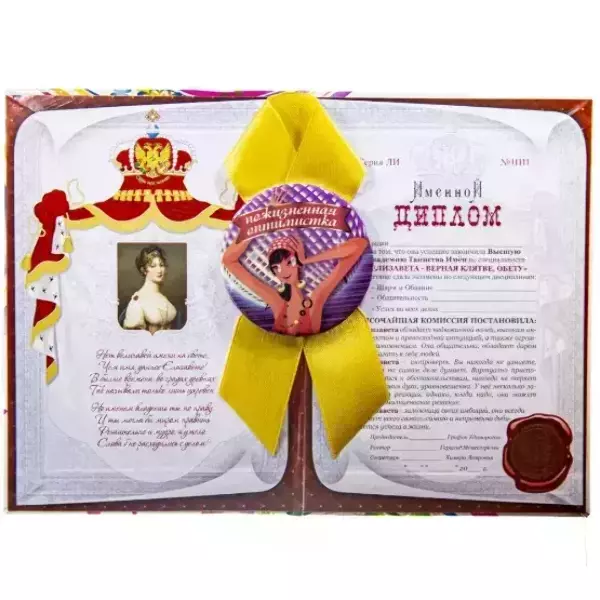 Подарочный набор “Елизавета”, фото 2