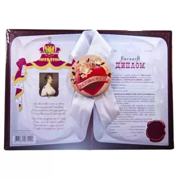 Подарочный набор “Елизавета”, фото 2