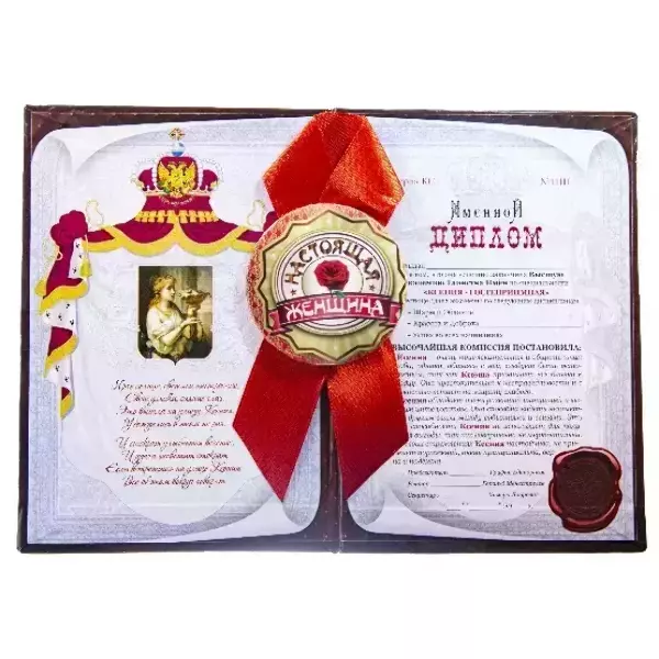 Подарочный набор “Ксения”, фото 2