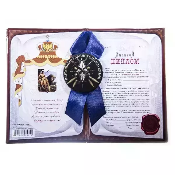 Подарочный набор “Леонид”, фото 2