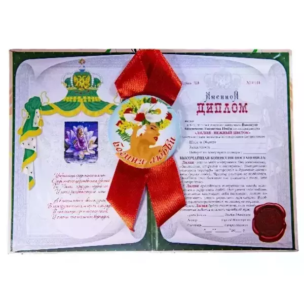 Подарочный набор “Лилия”, фото 2