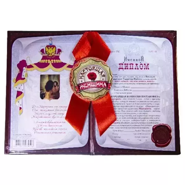 Подарочный набор “Маргарита”, фото 2