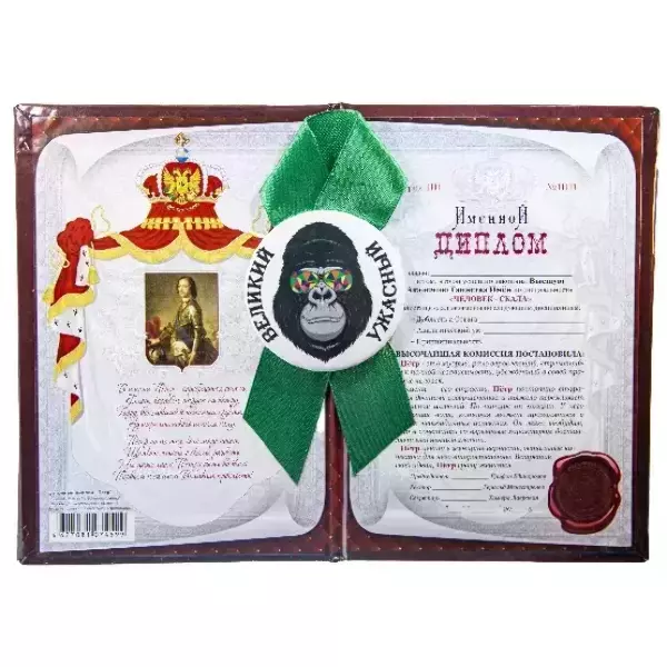 Подарочный набор “Петр”, фото 2