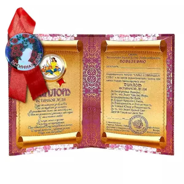 Подарочный набор “Истинной леди”, фото 2