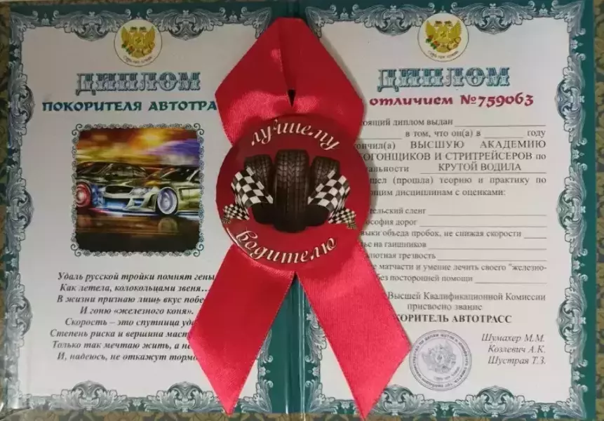 Подарочный набор “Покорителя автотрасс”, фото 2