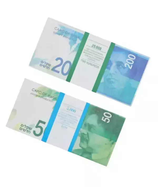 Набор №12 Сувенирные деньги Израильские шекели (50, 200)
