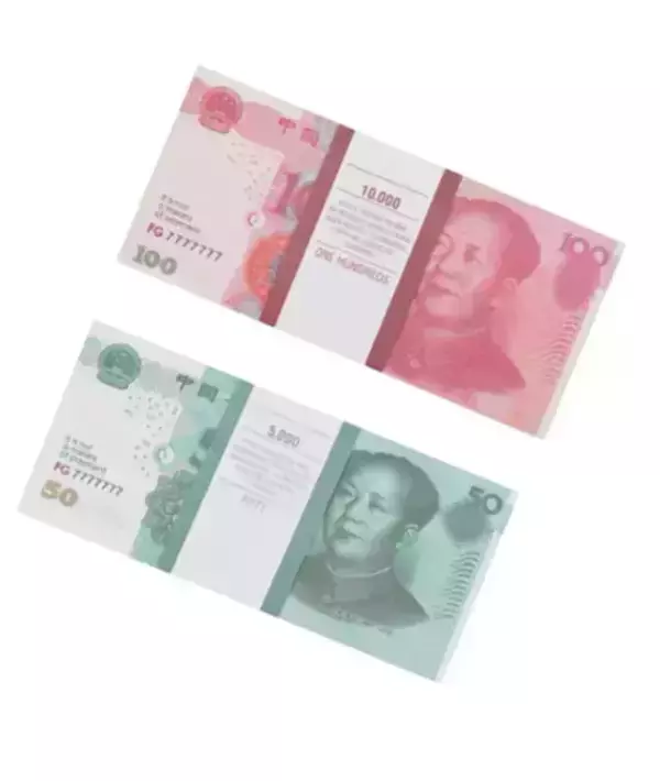 Набор №14 Сувенирные деньги Китайские юани (50, 100)