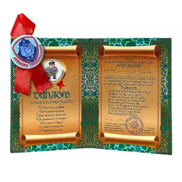 Подарочный набор “Доброго полицейского”, фото 2