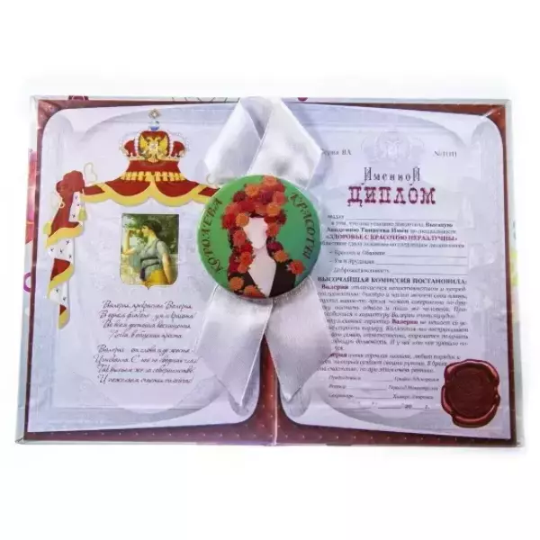 Подарочный набор “Валерия”, фото 2