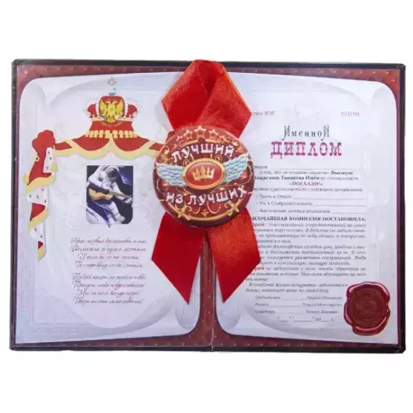 Подарочный набор “Тамара”, фото 2