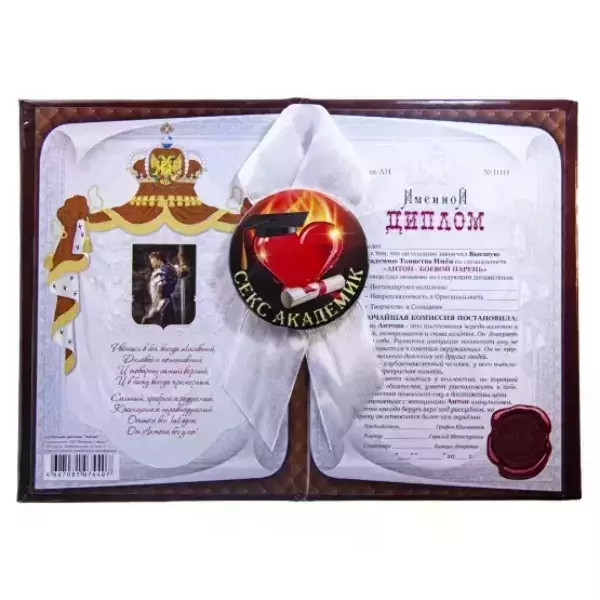 Подарочный набор “Антон”, фото 2