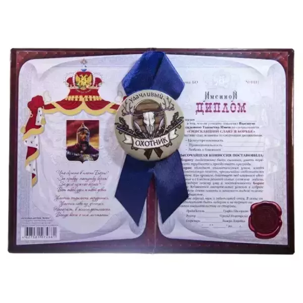 Подарочный набор “Борис”, фото 2