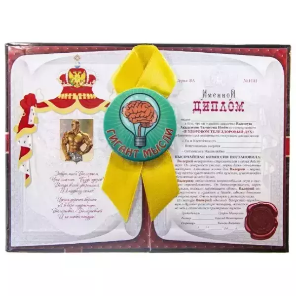 Подарочный набор “Валерий”, фото 2