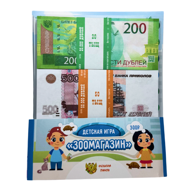 Детская игра “Зоомагазин”, фото 2