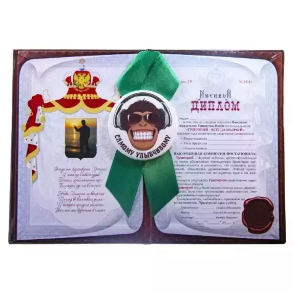 Подарочный набор “Григорий”, фото 2