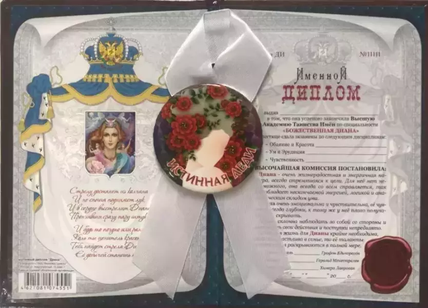 Подарочный набор “Дарья”, фото 2