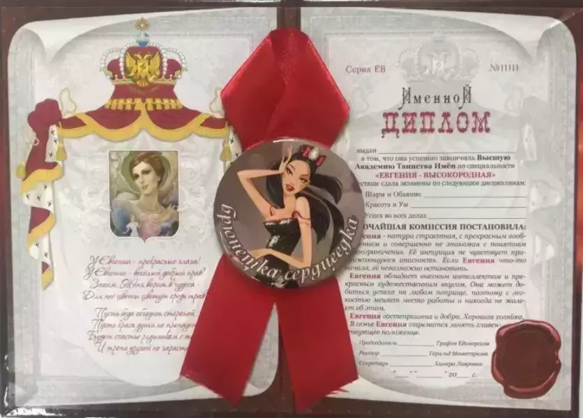 Подарочный набор “Евгения”, фото 2