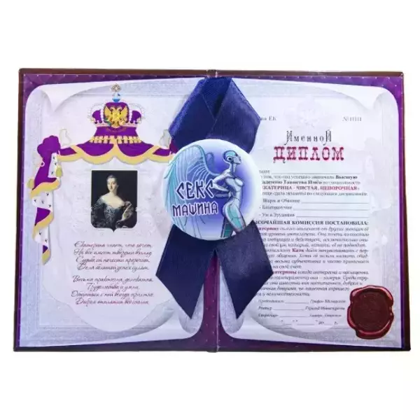 Подарочный набор “Екатерина”, фото 2