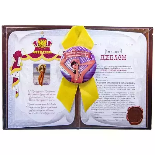 Подарочный набор “Елена”, фото 2